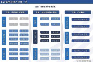 泰晤士报：英国要求1600多名足球流氓在欧洲杯期间上交护照