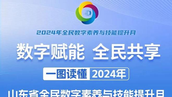 防守不在线！拜仁联赛下半程已有9场失球，队史第二次&43年首次